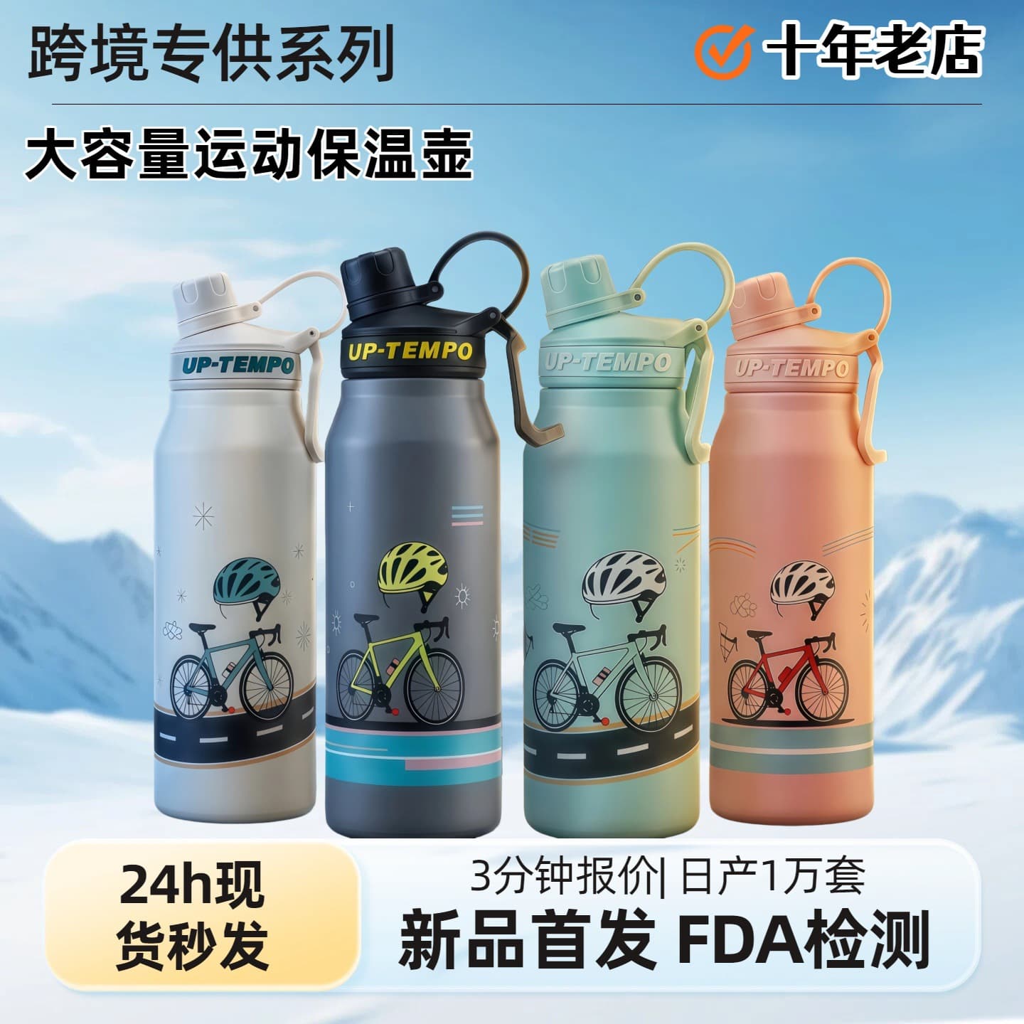 Large-capacity portable space kettle 304 stainless steel double-layer insulated cup mountaineering outdoor portable sports kettle