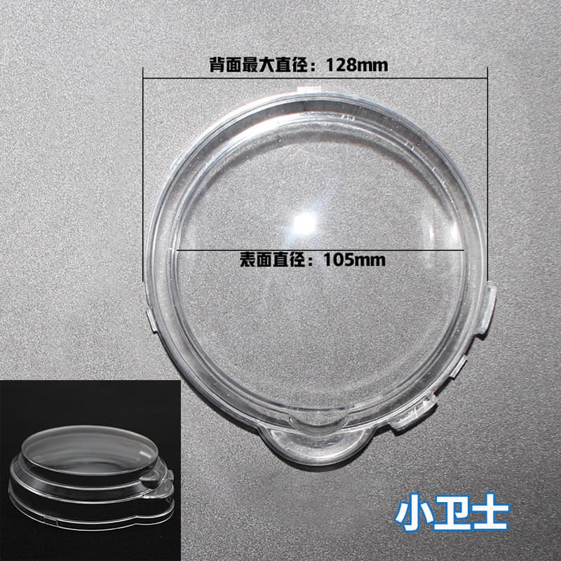 Transparent speedometer cover for electric vehicles, Red Bean/Little Guardian instrument case, instrument cover for motorcycles, instrument housing accessories.