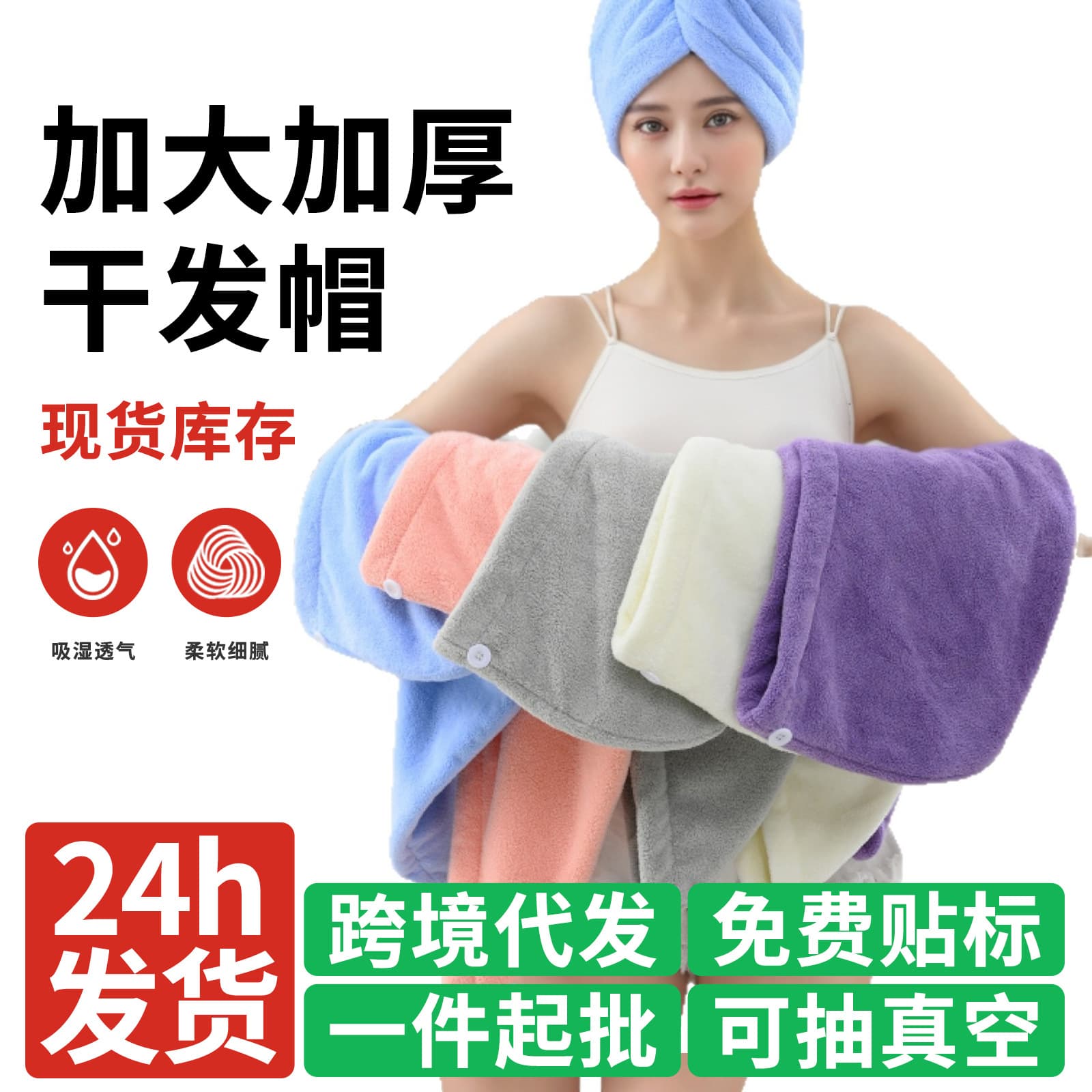 Coral velvet dry hair cap wholesale microfiber super absorbent dry hair towel quick drying hair towel shower cap hair care