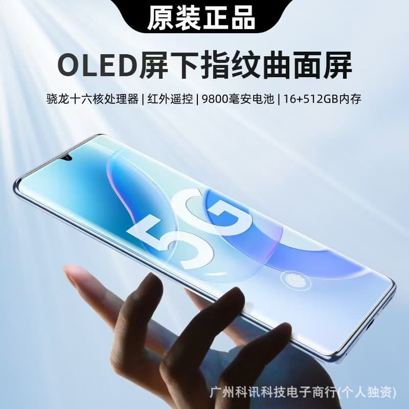 Official Genuine New Curved Screen Android Smartphone 5G Dual SIM Factory Price Wholesale