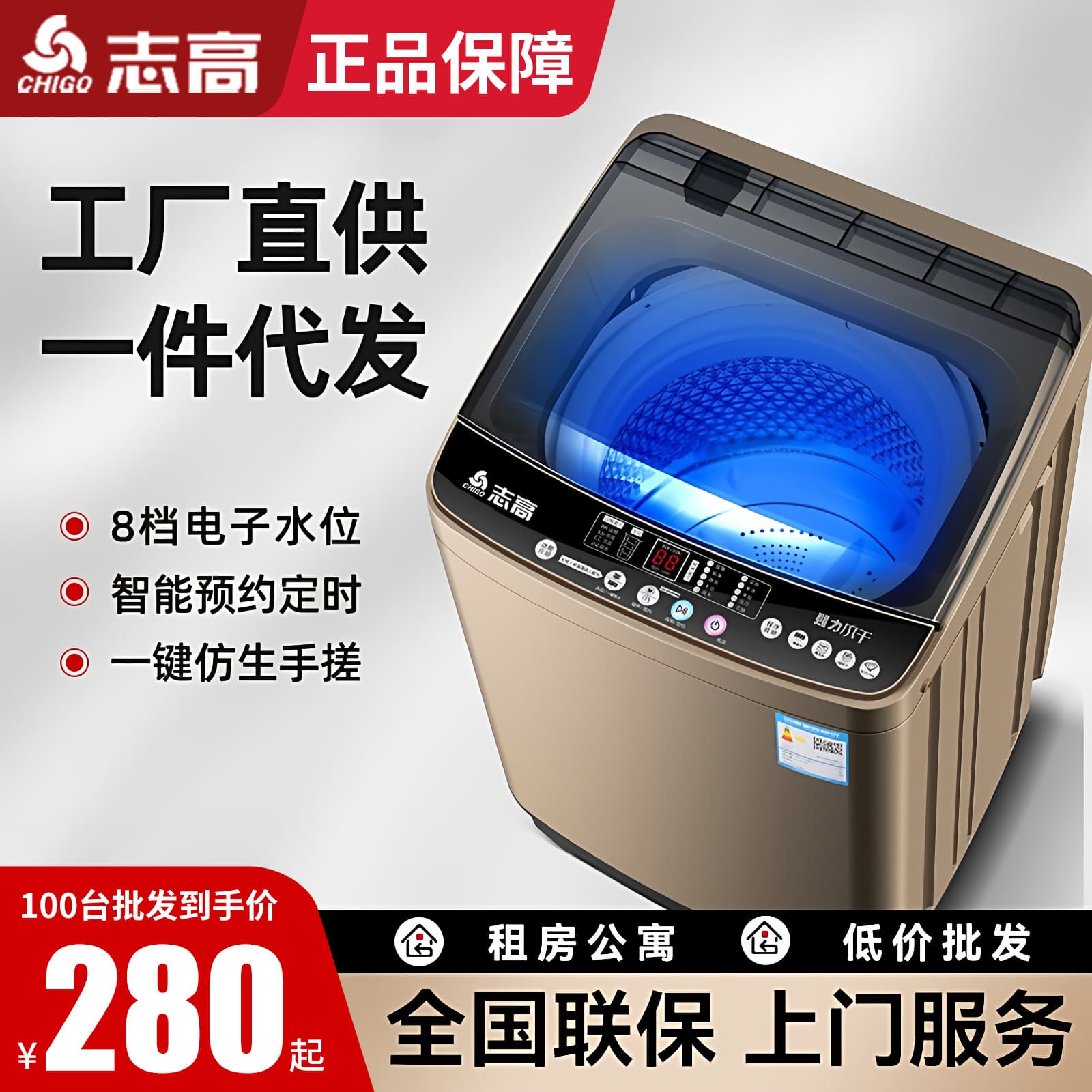 Chigo 10kg Pulsator Washing Machine Fully Automatic Small Household Dormitory Rental Wash and Spin Combo Ready Stock Wholesale