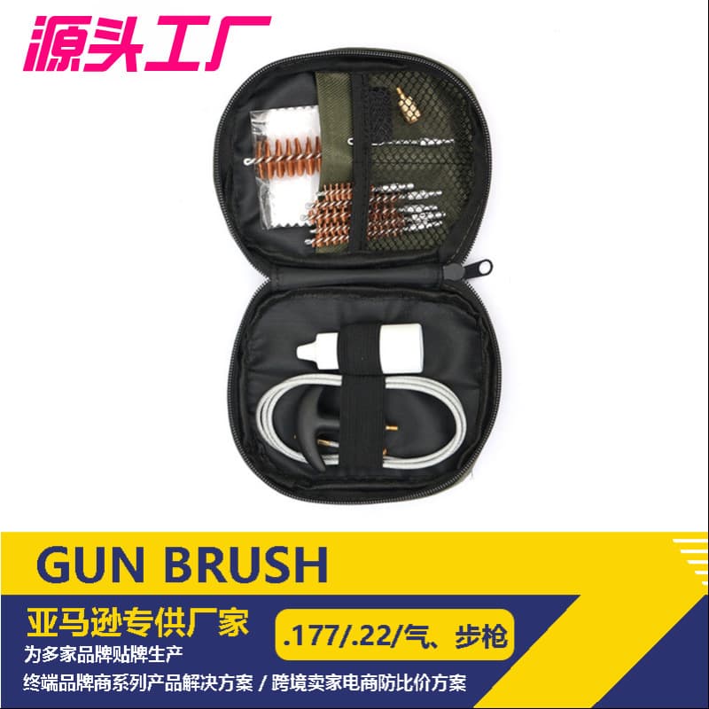 .17.22 Gun Maintenance Tool Brush Outdoor Tactical Barrel Brush Gun Kit Tactical Gun Brush Set