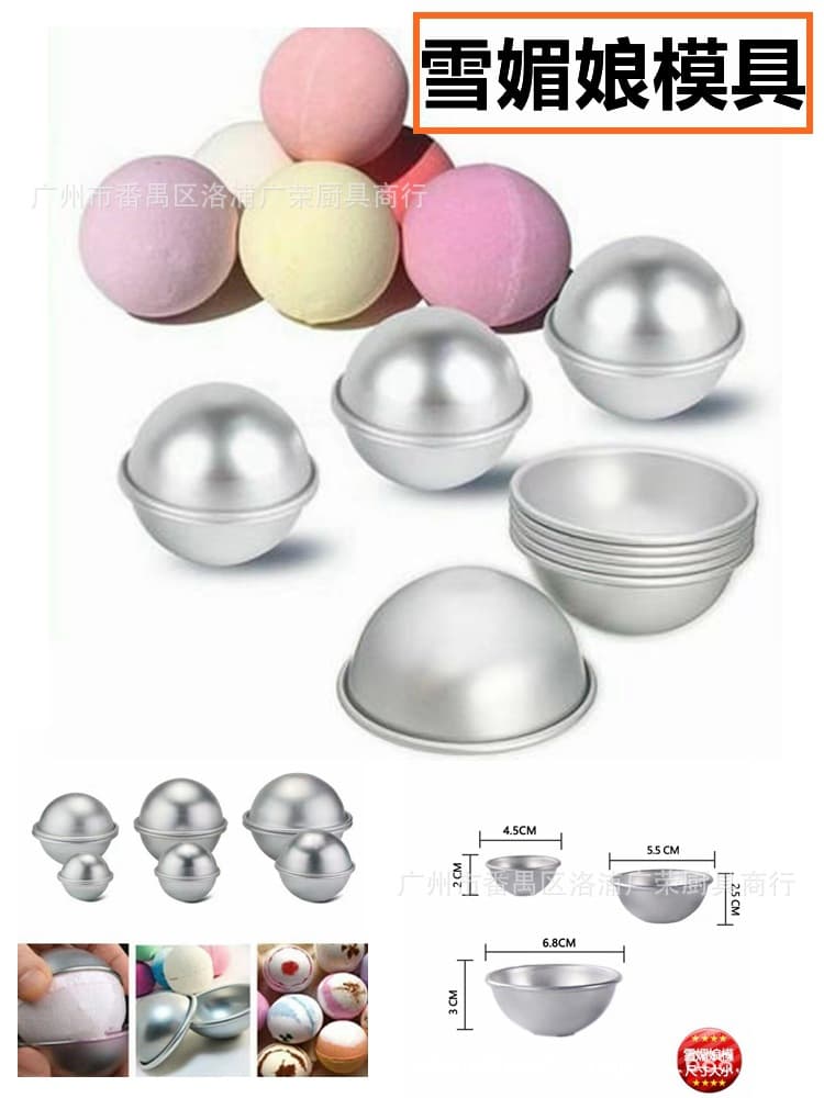 Xue Mei Niang Mold Bath Salt Ball Light Semicircle Mold Glutinous Rice Cup Pudding Mold Mousse Cake Mold Xue Mei Niang Tool
