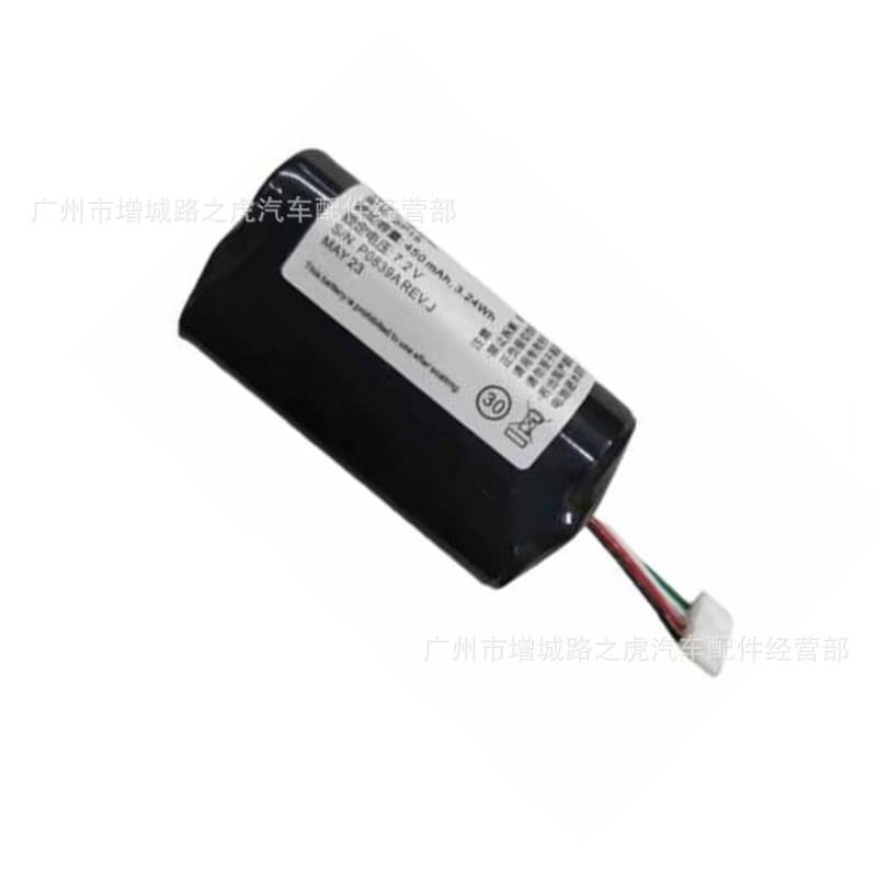 Compatible with Volvo V90 Phone Battery 31450445