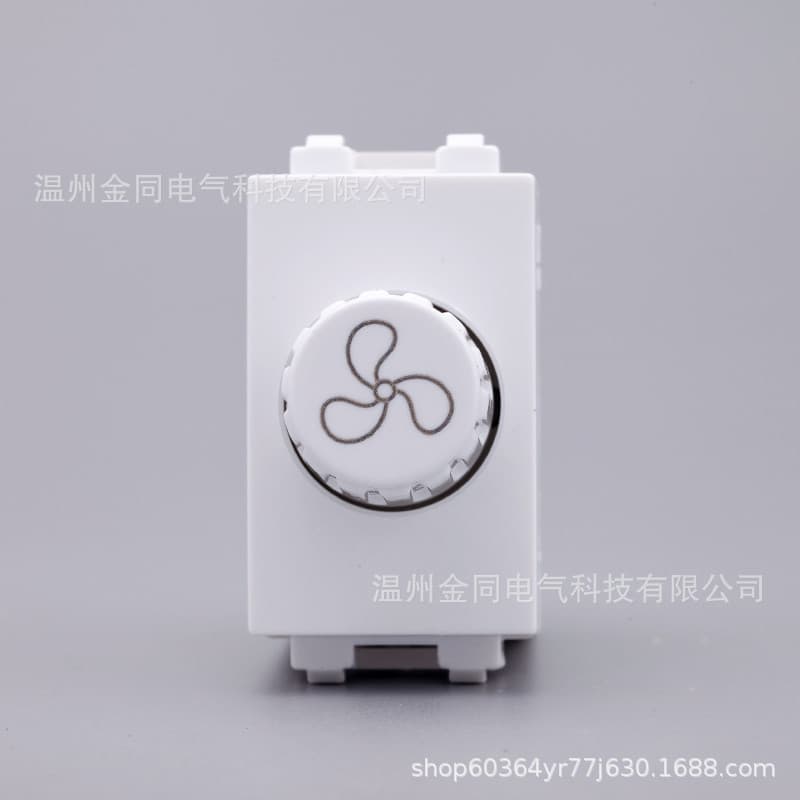 1/3 Speed Control Switch Module, 128-Type Combination Function Unit for Fan/Ceiling Fan Regulator Controller Module