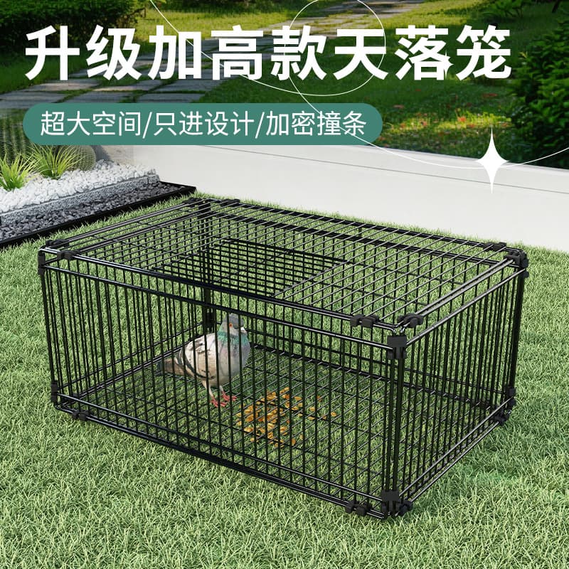 Tianluo Cage Encryption Only Cannot Enter Pigeon Cage Hit Door Cage Loop Door Automatic Recovery Pigeon Tool Outdoor Chicken Cage