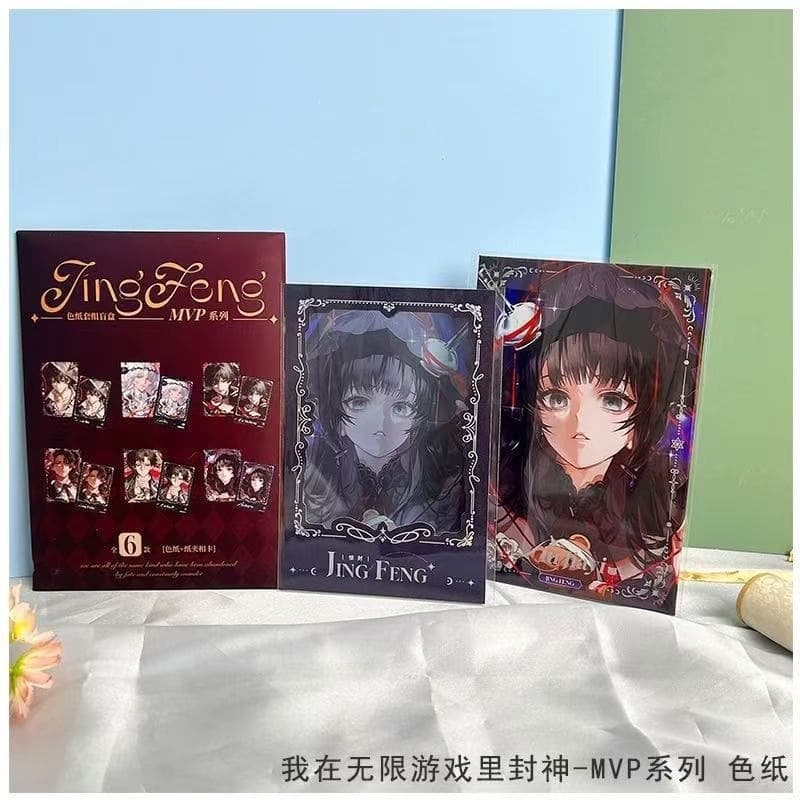 [Genuine] I sealed the look in the infinite game paper blind box MVP series, retail price 24 yuan