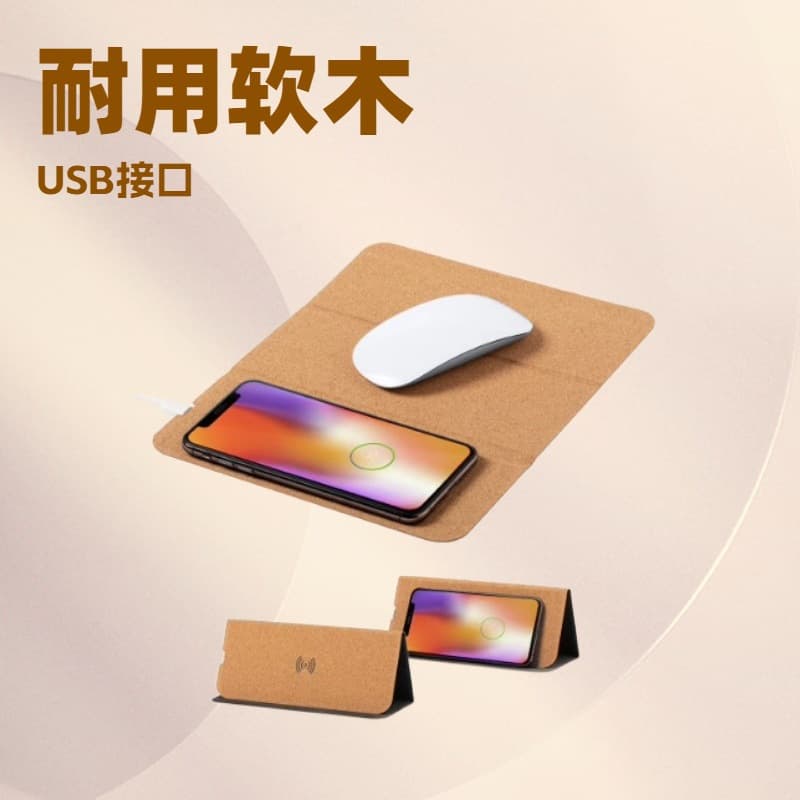 New Cork Eco-friendly Multifunctional Wireless Charger, Foldable Mouse Pad with Phone Stand