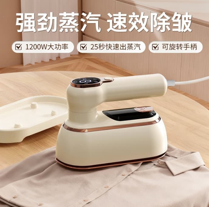 Cross-border Handheld Steam Iron with Digital Display, Portable Foldable Home Small Steam Iron, Clothes Ironing Tool for Students' Dormitory