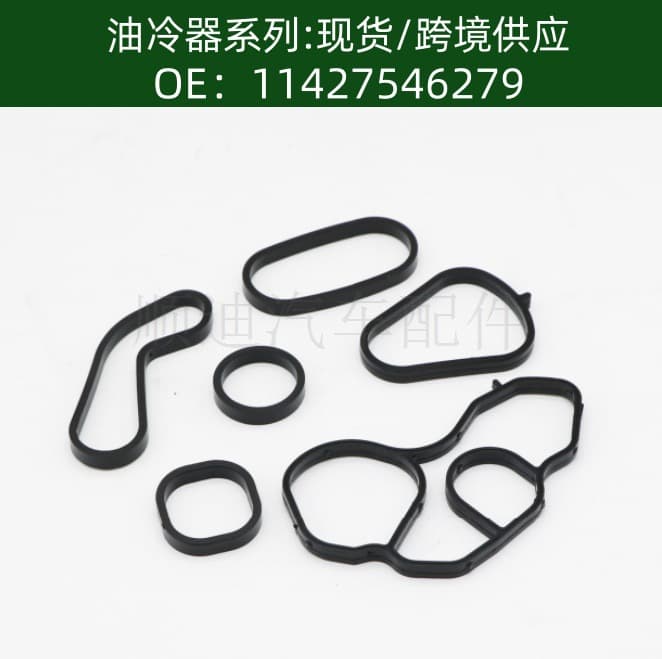 11428643747 11428643758 Seal Ring 11427557010