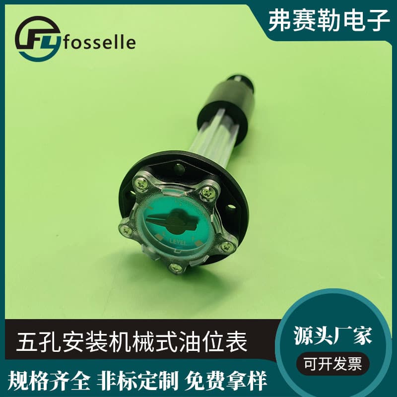 Supply Five-Hole Mechanical Oil Level Gauge for Yacht, Automotive Oil Tank Level Measurement and Control