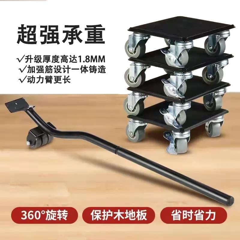 Cross-border popular heavy object moving and moving artifact universal wheel pulley household multi-functional heavy object moving tool
