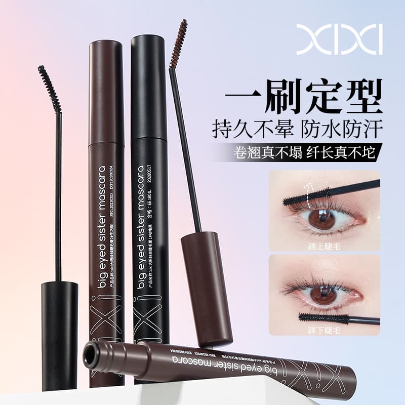 xixi Big Eye Sister Mascara Waterproof Non-Smudging Lengthening Curling Defined Small Brush Head Eyelash Mascara