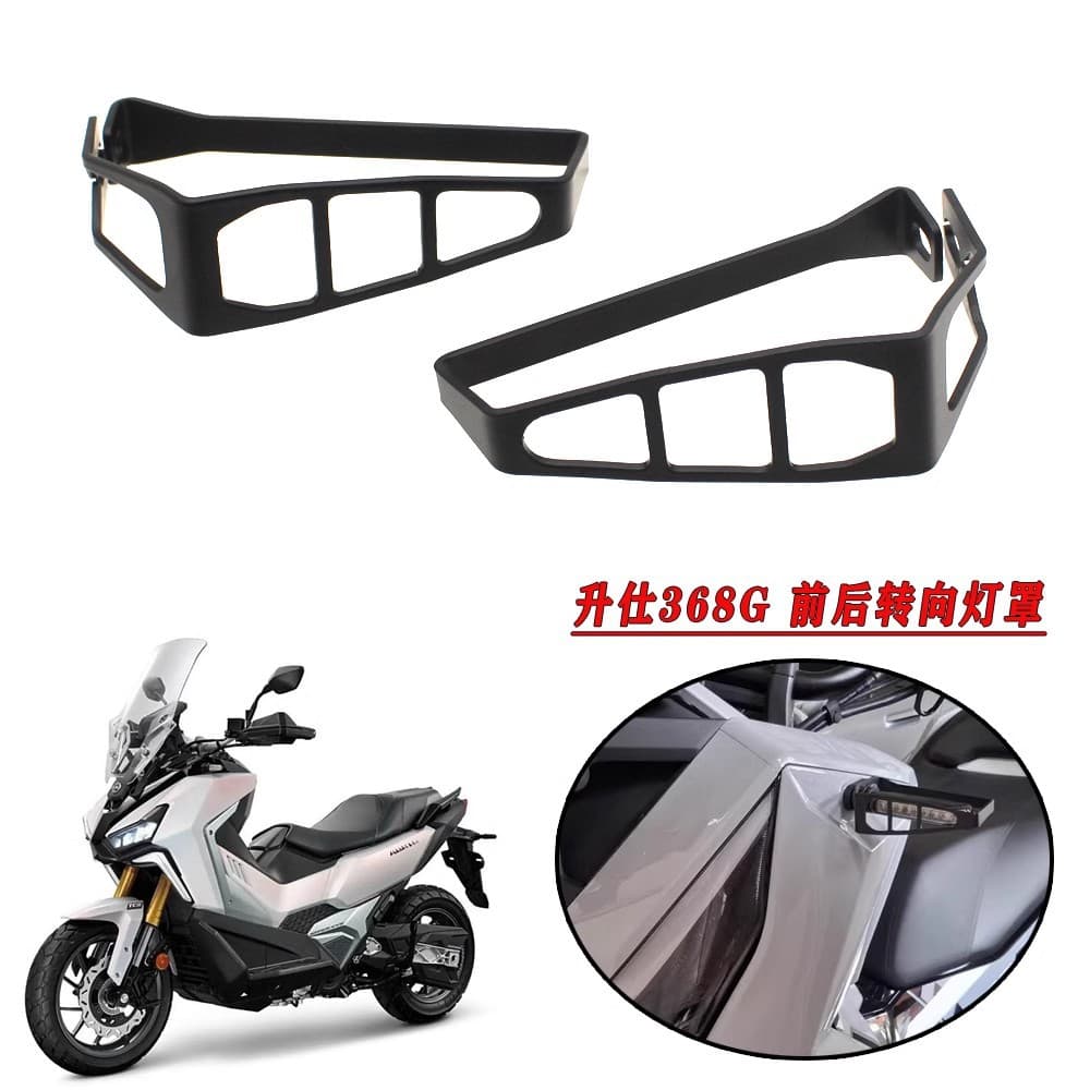 Suitable for Shengshi 368g Modified Front and Rear Turn Signal Protective Cover Decorative Frame Metal Turn Signal Cover Anti-Scratch Accessories