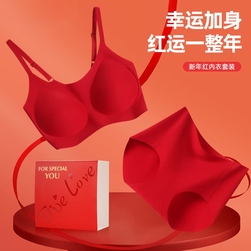 New Year's seamless red women's underwear set, perfect for your zodiac year, comfortable and supportive, suitable for brides and weddings.
