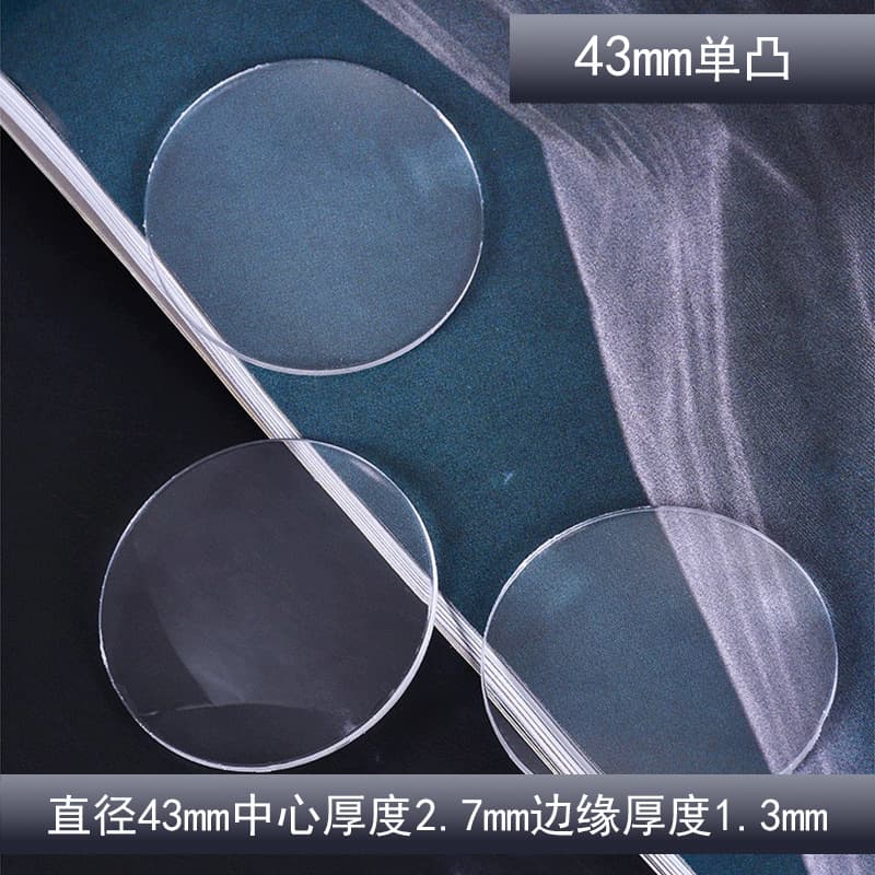 Factory Direct 43mm Single Convex Optical Lens Magnifier Telescope Lens, Acrylic Plano-Convex Lens