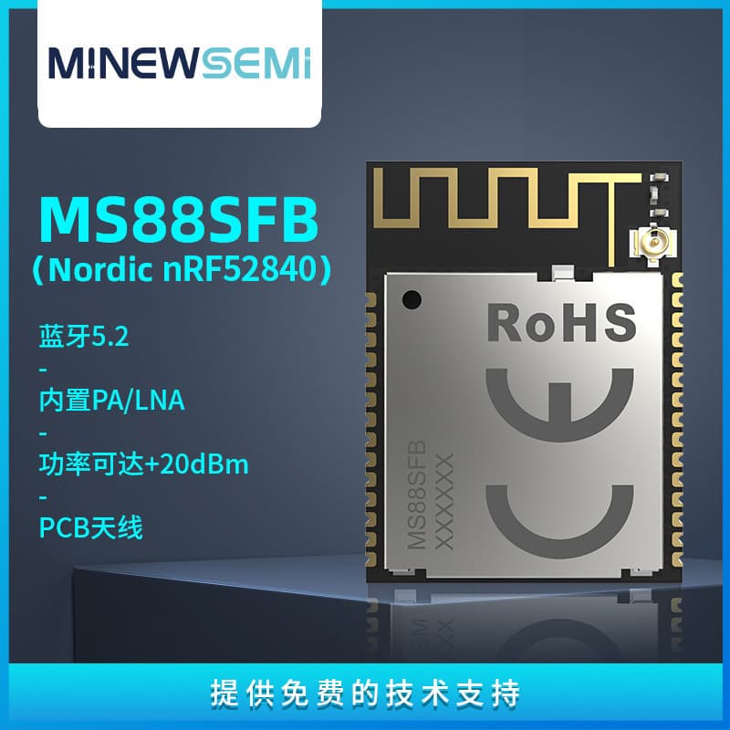 Chuangxinwei Passthrough Master/Slave Bluetooth Module MS88SFB8-nRF52840 with Built-in PA/LNA for Long-Distance Transmission
