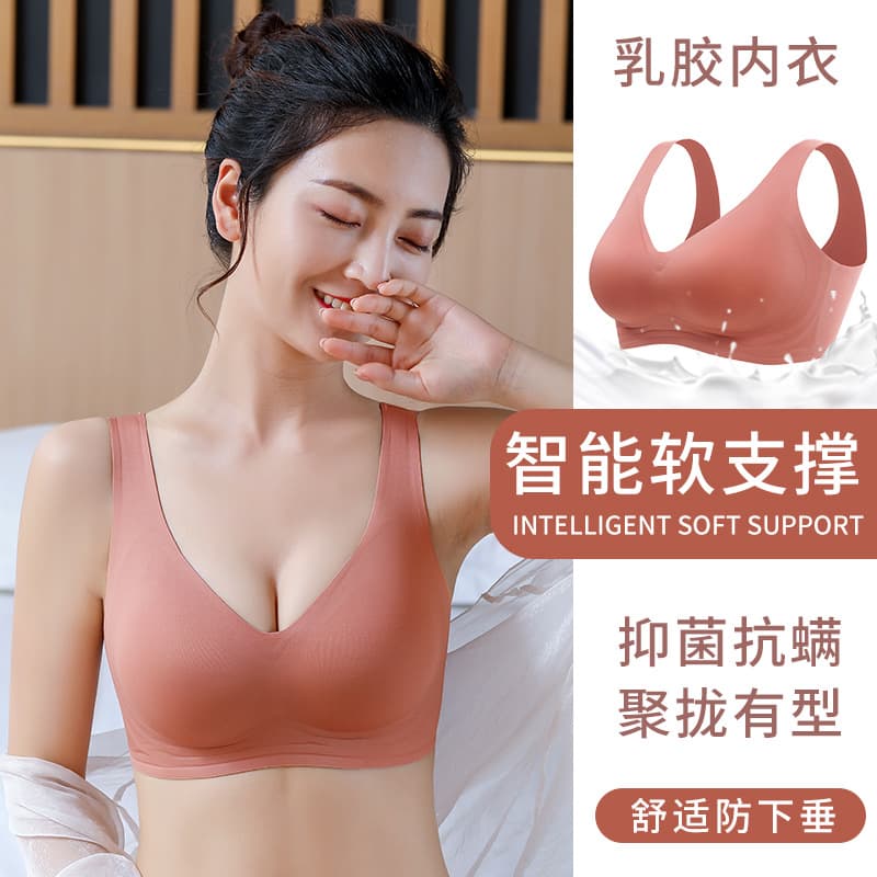 Thailand Latex Underwear Women's Strapless Back-adjusting Shaping Push-up Bra Wireless Side-boob Control Bra