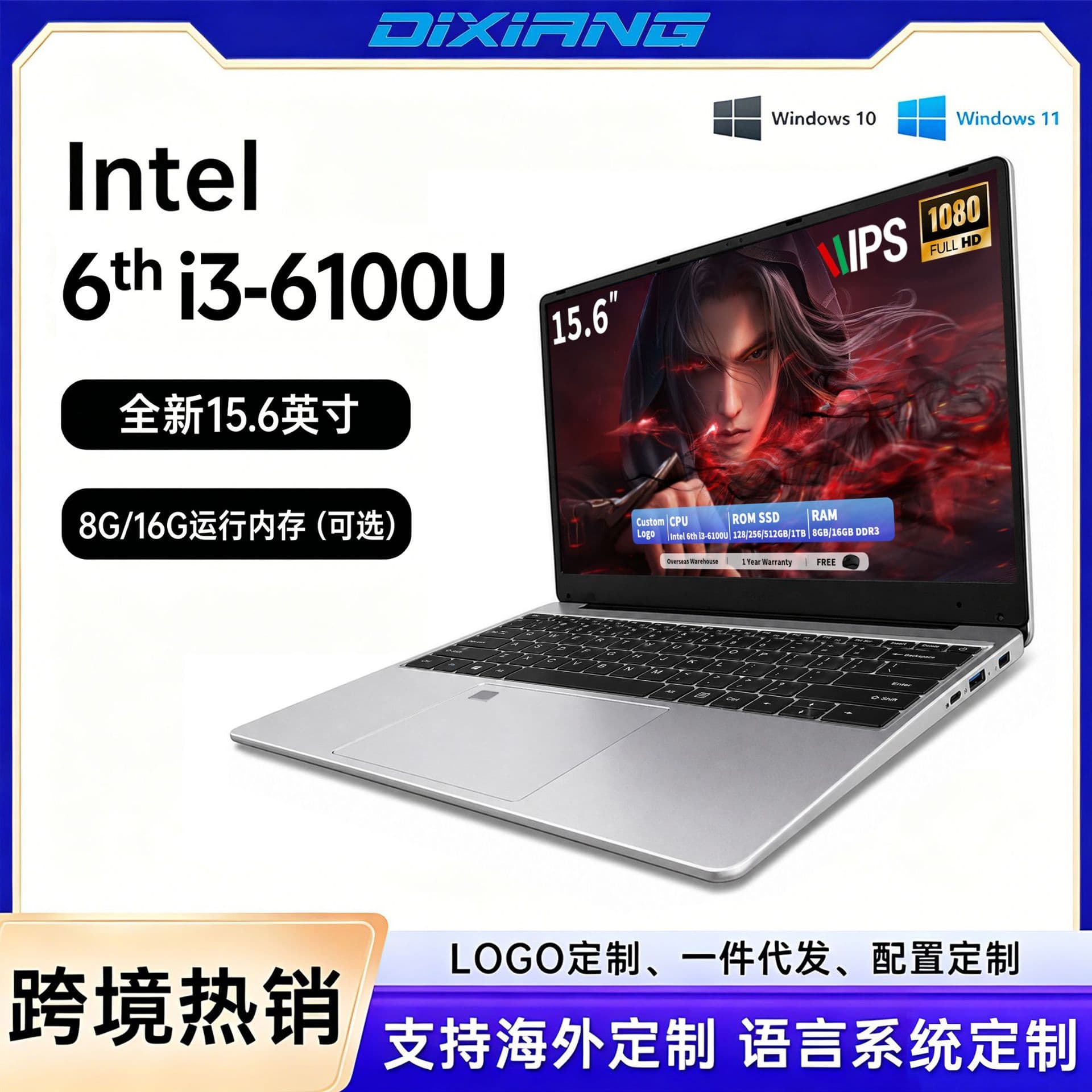 2026 New 15.6-inch Core i3 6100U Laptop Thin and Light Business Office Gaming Laptop