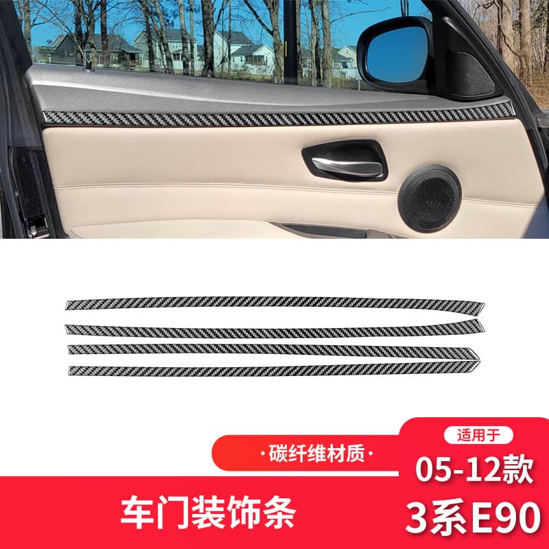 Carbon fiber interior modification door trim strip for BMW 3 Series E90 2005-2012