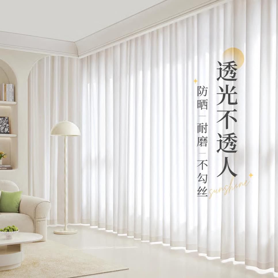 Phantom gauze thickened gauze curtains are light-transmitting but not see-through, suitable for living rooms, balconies, and bedrooms. They offer sun protection and heat insulation. (Shaoxing Keqiao curtains and window screens)