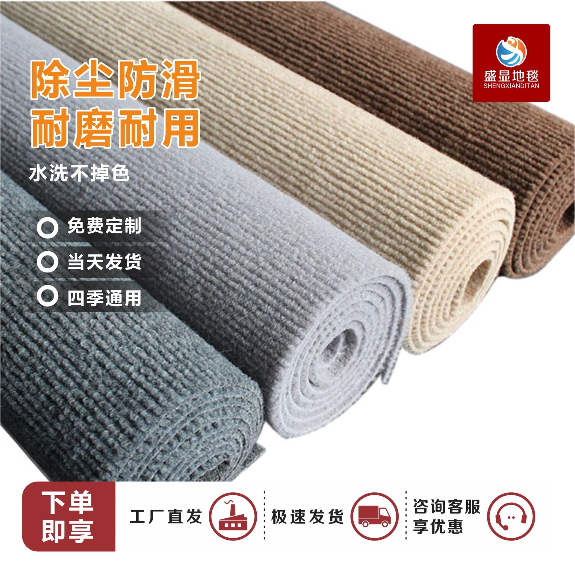 Office clothing store bedside ins style photo rug home bedroom room balcony corridor full coverage striped floor