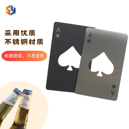 Creative playing card beer bottle opener, stainless steel bottle opener, Ace of Spades credit card bottle opener, home beer opener