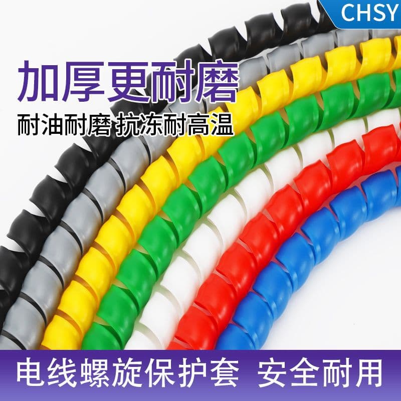 Spiral Protective Sleeve Wire Wrap Cable Organizer PP Tube Hydraulic Hose Cover High Temperature Resistant