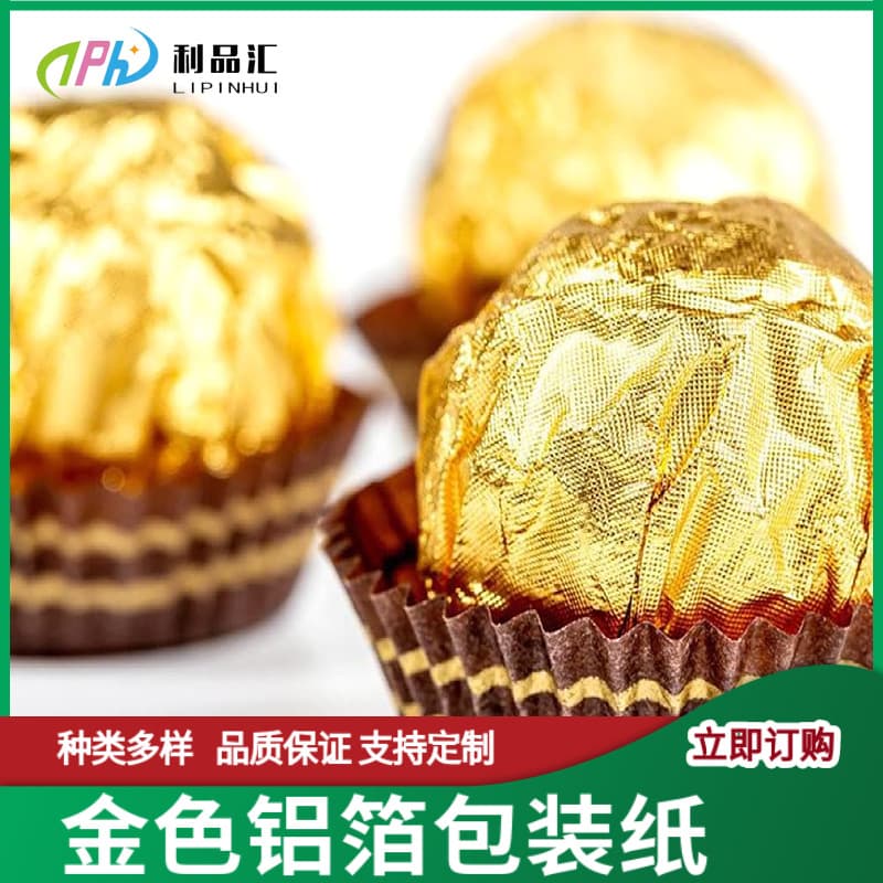 Gold Foil Chocolate Sesame Ball Wrapping Paper Candy Glossy Mesh Orange Peel Pattern Pu'er Tea Green Tangerine Aluminum Foil Paper