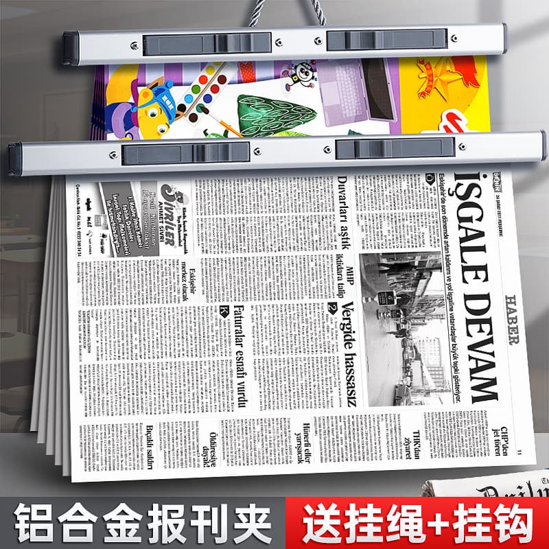 Aluminum alloy newspaper and periodical clips for elementary students' learning papers, language, math, English composition, test papers, and magazine clips for wall hanging