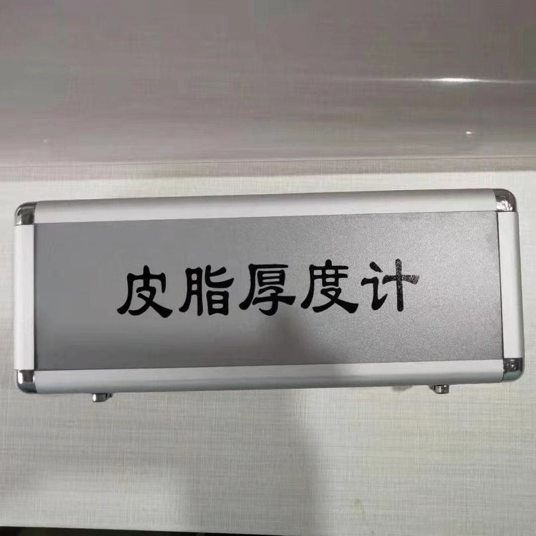 Skinfold Caliper Body Fat Thickness Tester Imitation Japanese Style