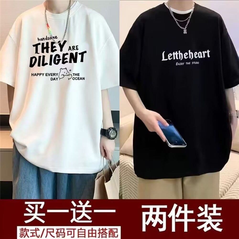 Plus Size Men's T-Shirt, Chinese Trendy Short Sleeve Loose Fit Couple Style, Ice Silk Half Sleeve Top