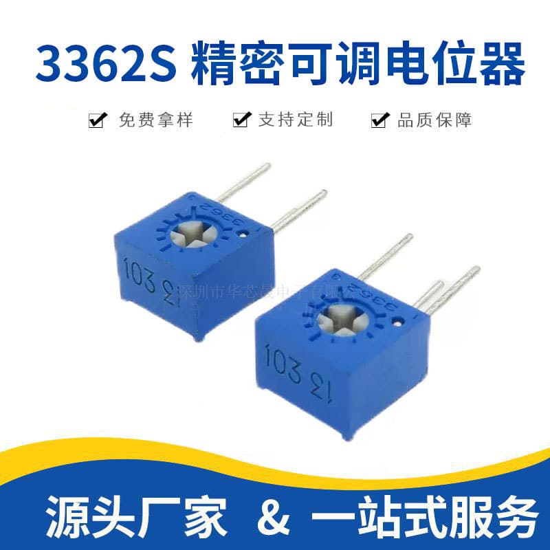 3362S 203 20K Side-Adjust Precision Adjustable Potentiometer Single-Turn Trimmer Resistor 103 10K Full Range of Resistance Values