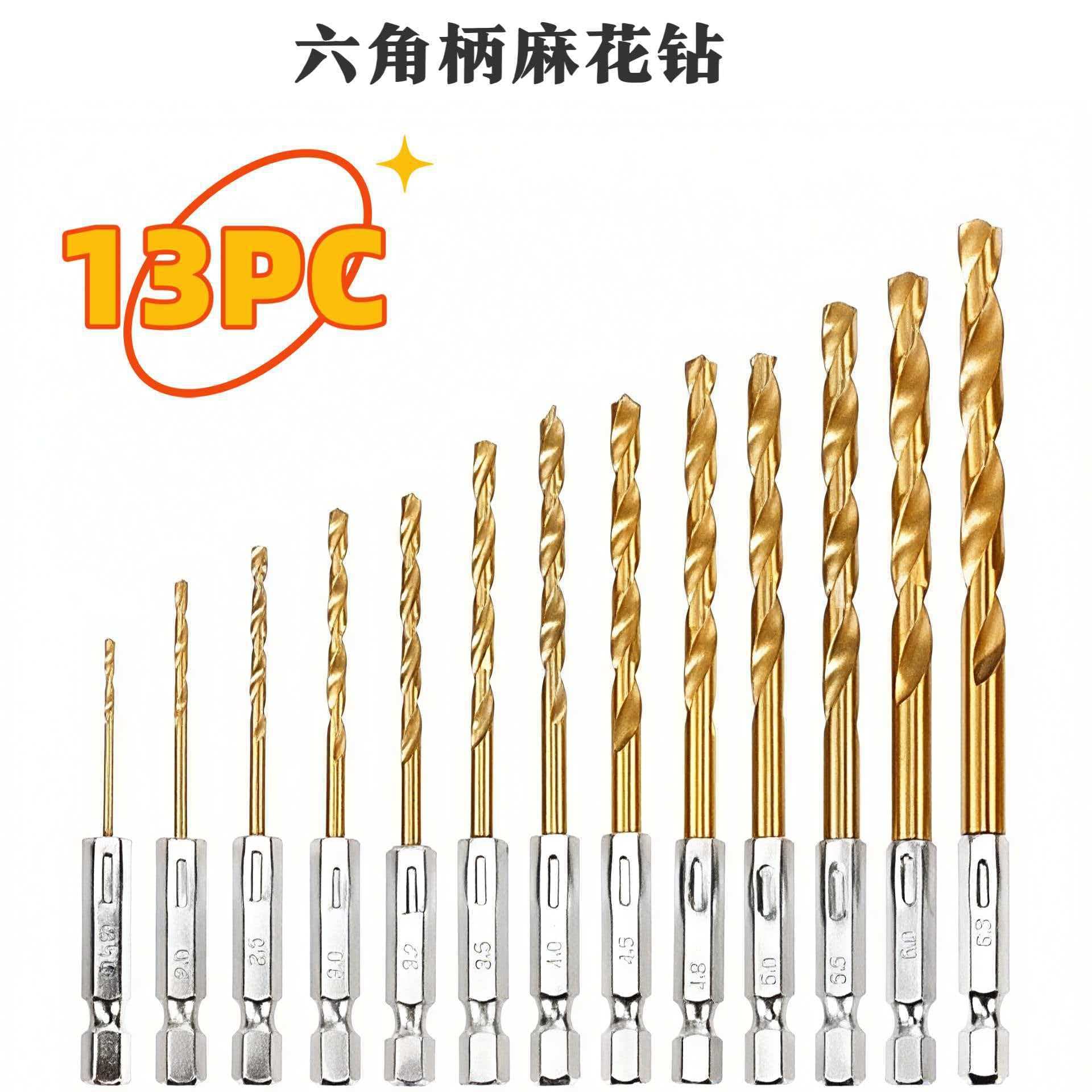 Cross-border Hot Selling Hex Shank Twist Drill Bits, High-Quality Steel Titanium Coated Twist Drill Bits 13PC Set Twist Drill Combination for Wood