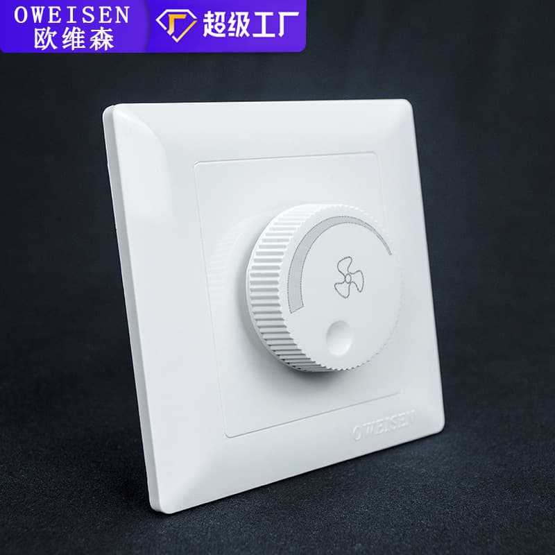 Factory Direct Supply Ceiling Fan Speed Control Switch Panel 86-Type Electric Fan Knob Switch Fan Stepless Speed Control