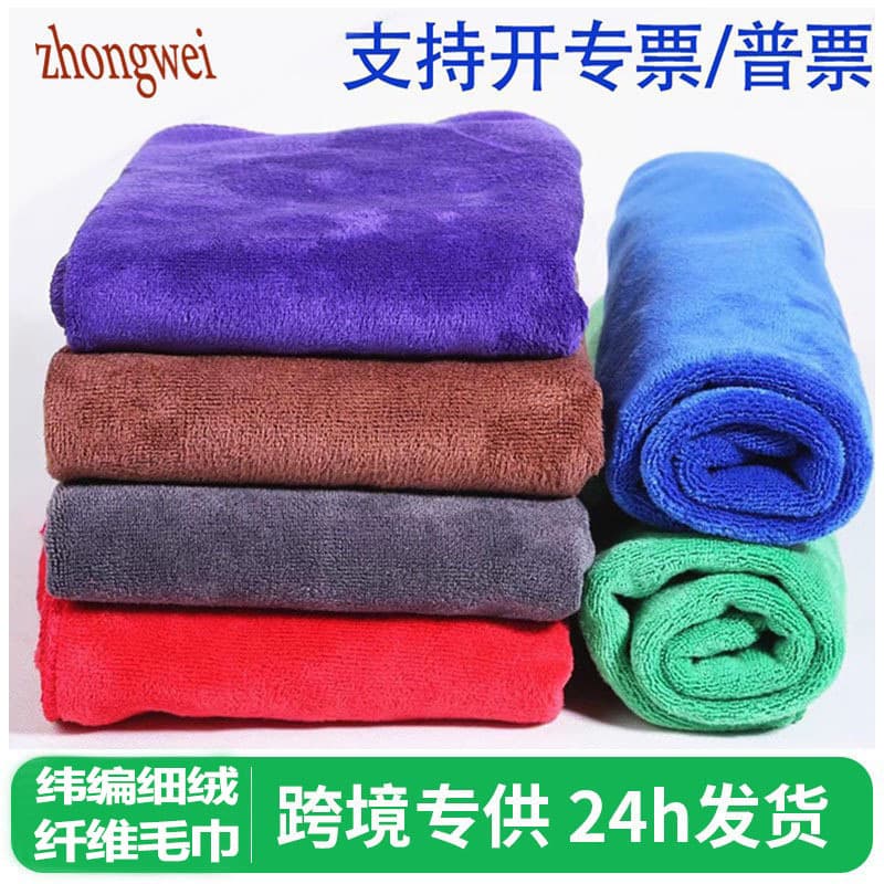 Wholesale car wash towels, microfiber thickened car wiping towels, square towels, absorbent cloths, multi-functional oversized car wiping cloths.