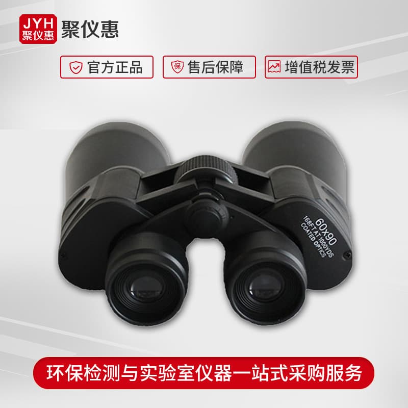 JCP-HA Soot Blackness Monitoring Economical Ringelmann Blackness Meter China and Zhi Inquire Customer Service