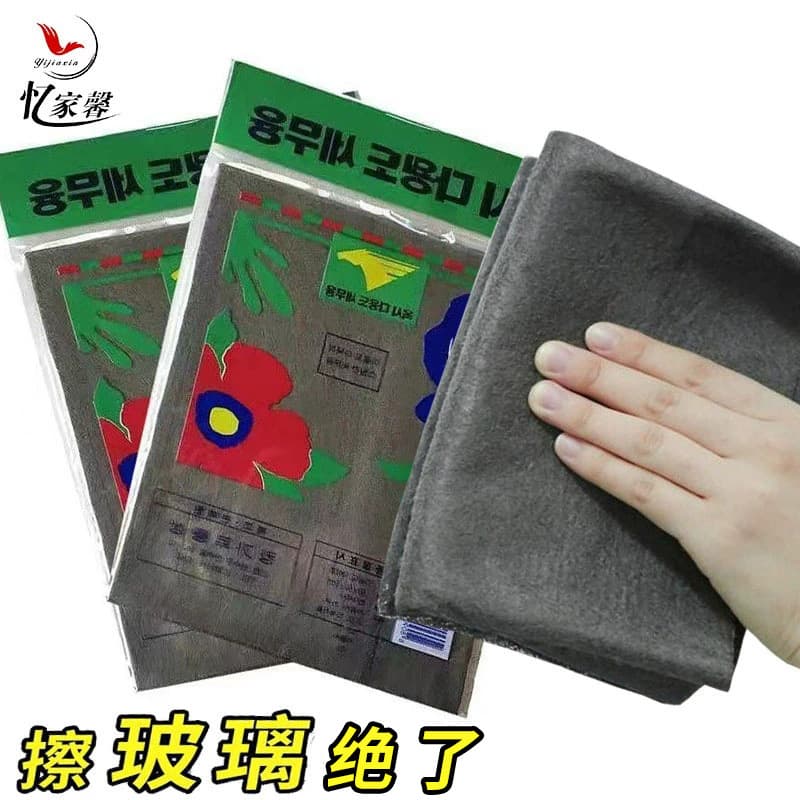 Magic cloth for glass cleaning, thickened, streak-free, no marks, mirror wiping, Korean cloth, non-shedding, absorbent cloths.