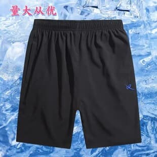 Men's Summer Sports Shorts 5-Inch Length Anti-Chafe Casual Loose Breathable Running Comfortable Beach Shorts