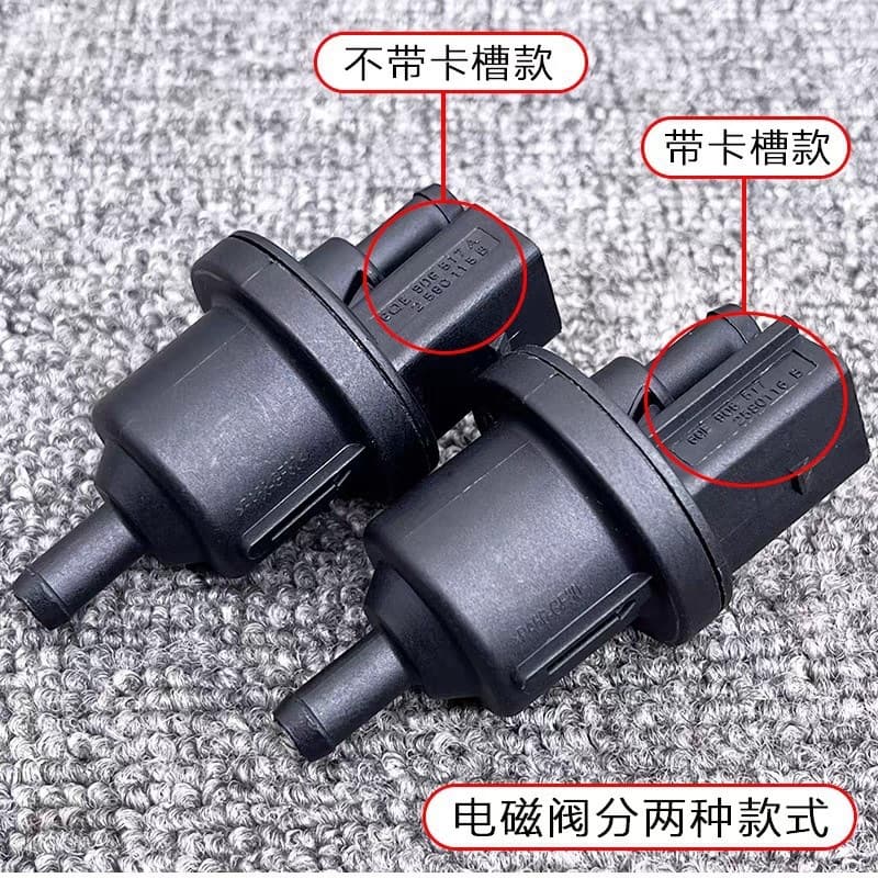 6QE906517 6QE906517A New Santana POLO Fabia Bora Sagitar Activated Carbon Canister Solenoid Valve