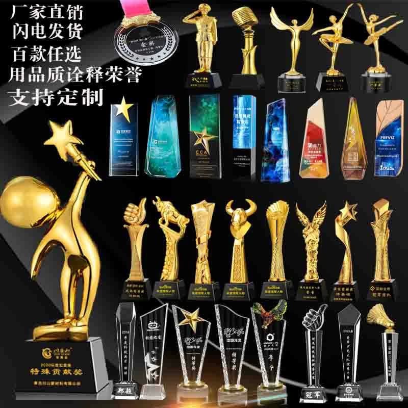 Crystal trophy five-pointed star thumb dance music metal resin colorful children's basketball football sports medal