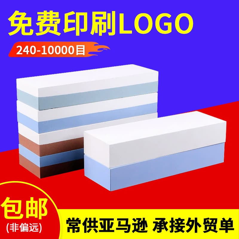 In Stock Whetstone Household White Corundum Double-Sided Oilstone Set Kitchen Knife Sharpening Stone Knife Sharpener 1000 Grit Oilstone