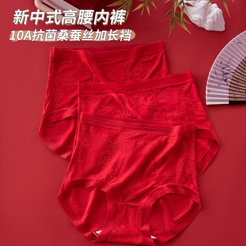 New Chinese Style National Relief Jacquard Mid-High Waist Extended Silk Bottom Gusset Breathable Hip-Hugging Pants Zodiac Year Red Underwear Women
