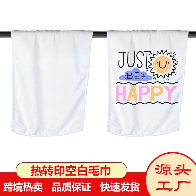 Foreign Trade New Product Heat Sublimation Towel Polyester Heat Transfer Towel Sports Towel Sweat Towel Blank DIY Printing