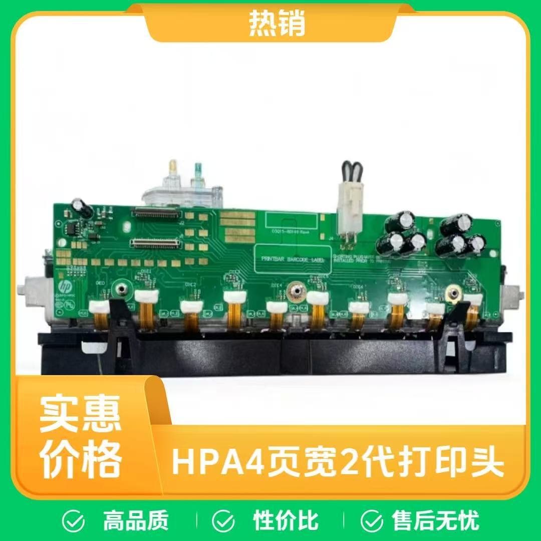 Compatible HP 452 Remanufactured Print Head for 452/477/577/556/586 A4 PageWide 2nd Generation Print Head