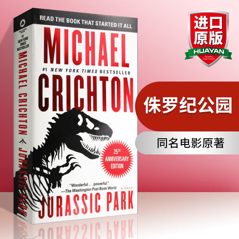Jurassic Park English original version Jurassic Park English version