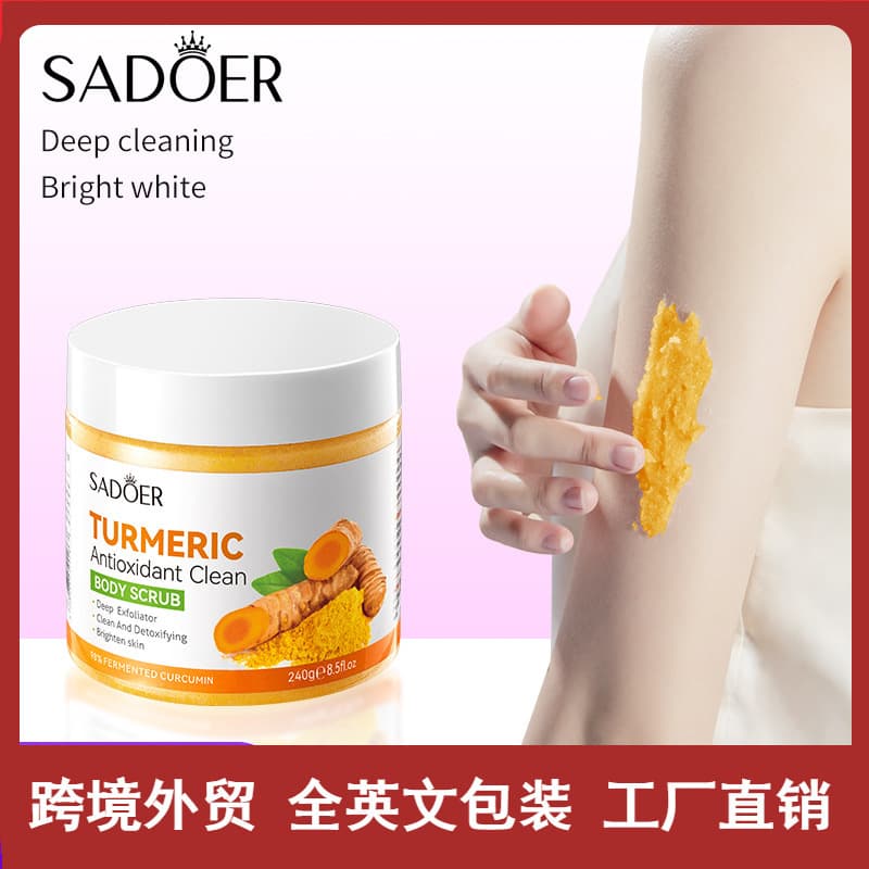 SADOER Turmeric Antioxidant Cleansing Scrub Body Scrub Universal Exfoliating Scrub for Cross-border Wholesale