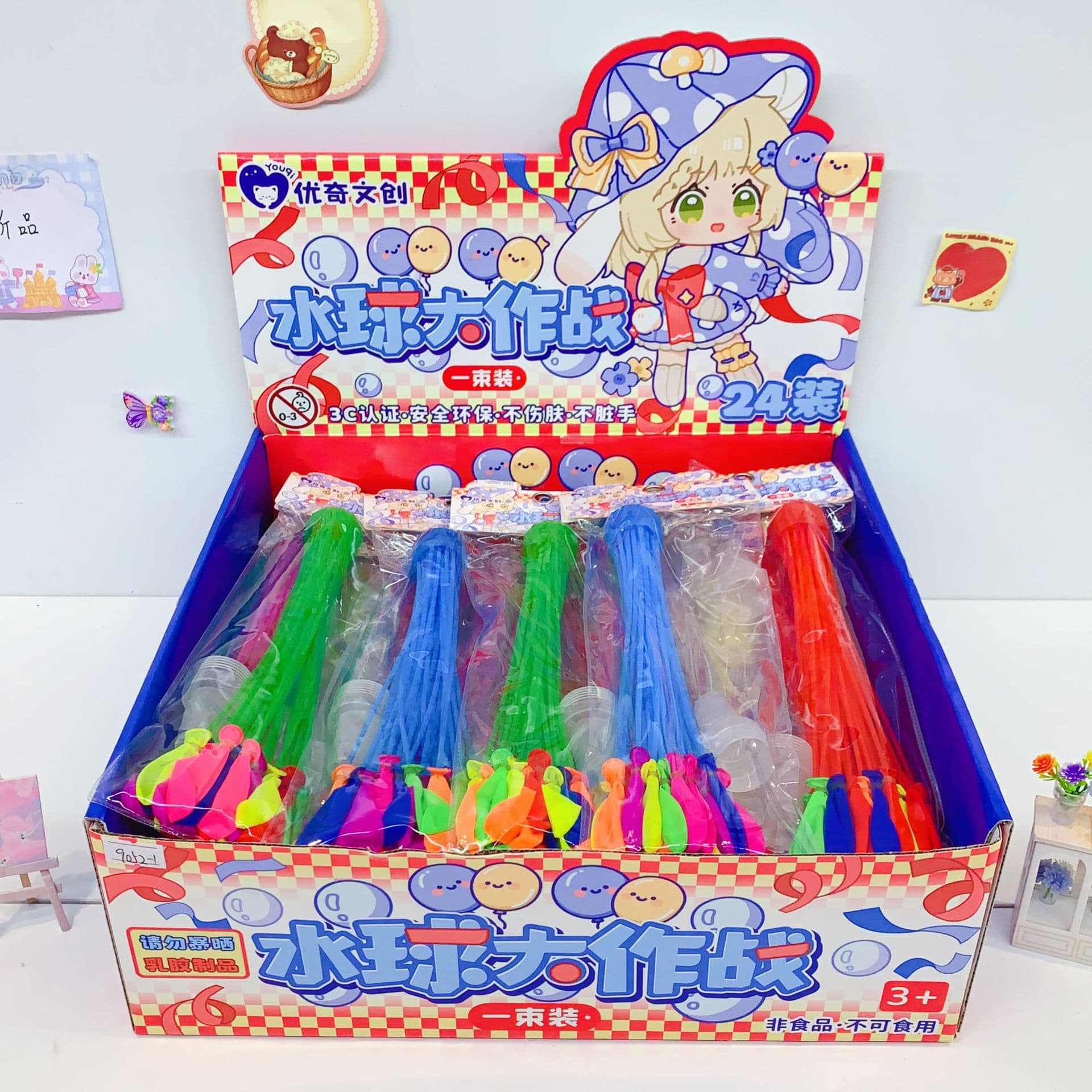 Water Balloon Fight, a pack of quick water filling water balloons, summer outdoor water fighting fun toys for children