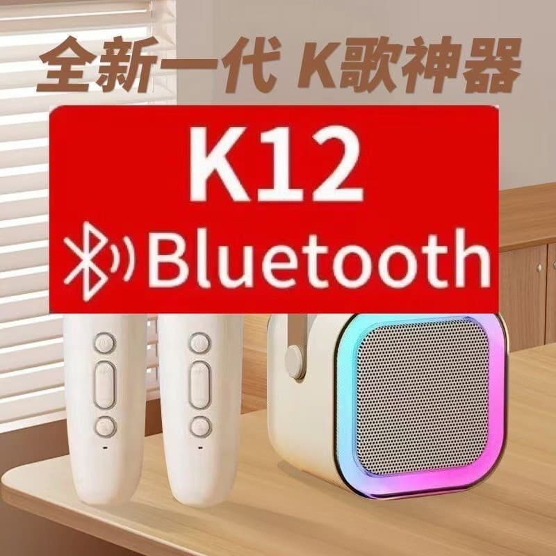 K12 Cross-border Bluetooth Speaker for Home Wireless Karaoke Speaker Microphone for Outdoor Singing