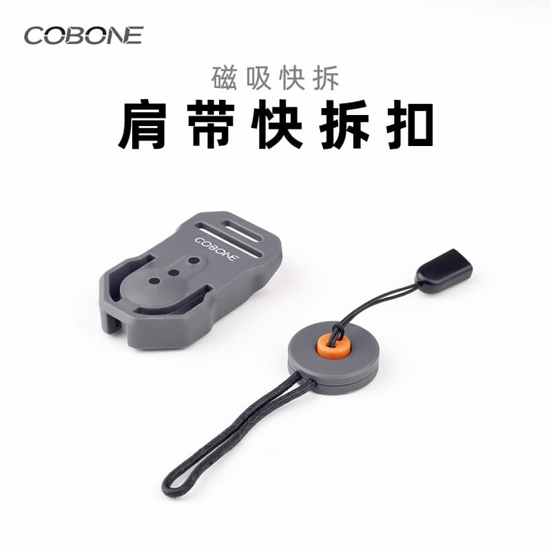 Cool Touch Universal Camera Strap Quick Release Buckle, Portable Crossbody Strap, Wrist Strap, Magnetic Quick Connect End Clip